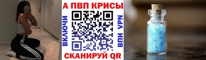 Alpha PVP мука  Бор 