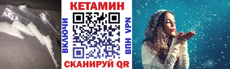 наркотики  Бор  OMG ТОР  Кетамин VHQ 