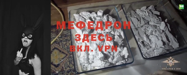 MESCALINE Баксан