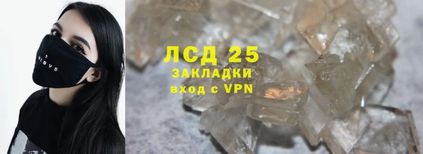 прущие крисы Белокуриха