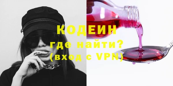 альфа пвп VHQ Беломорск