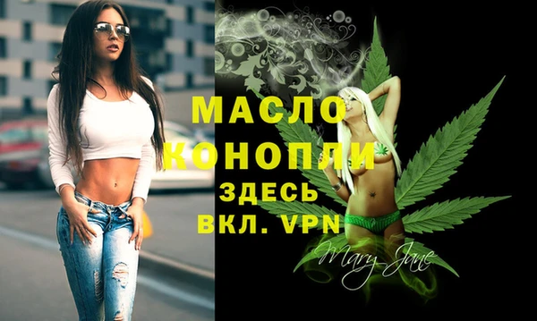 бутират Струнино