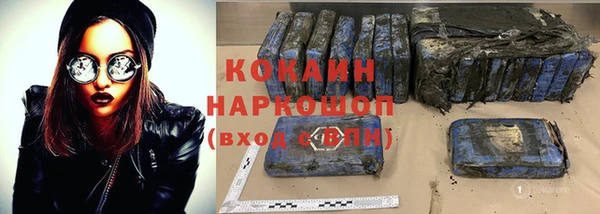 альфа пвп VHQ Беломорск