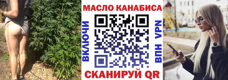 ТГК вейп с тгк Бор